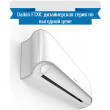 Кондиционер Daikin FTXK50AW/RXK50A